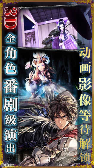 零之逆转无广告版图3