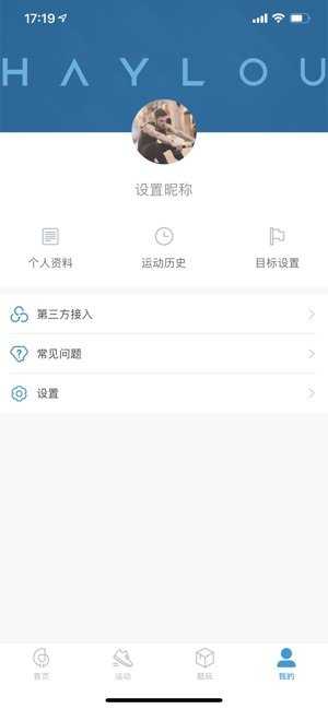 嘿喽运动(Haylou Sport)
