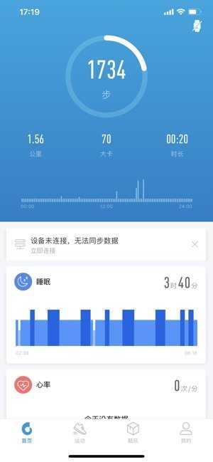 嘿喽运动(Haylou Sport)