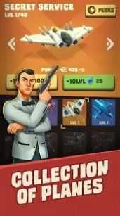 空中巡逻队手机正版