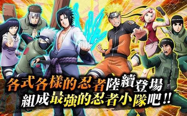 忍者热斗(NxBNV)官方最新版图4