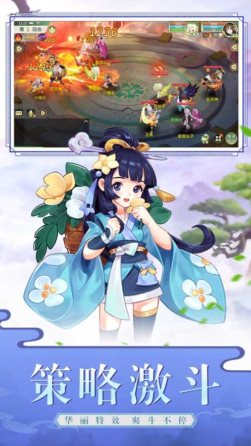 江诺奇缘手游免费版