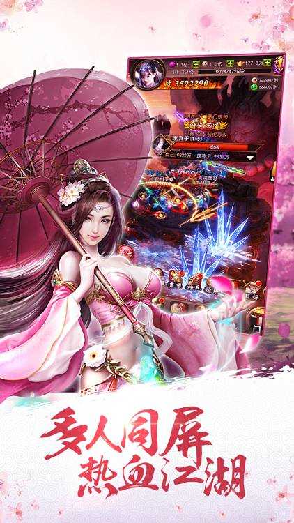 山海战纪手机版图2