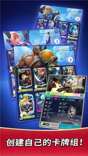 冠军锤击(ChampionStrike)游戏纯净版图3