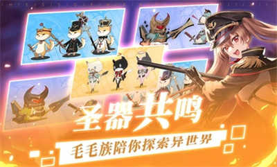 300大作战异世界自走棋游戏完整版图2