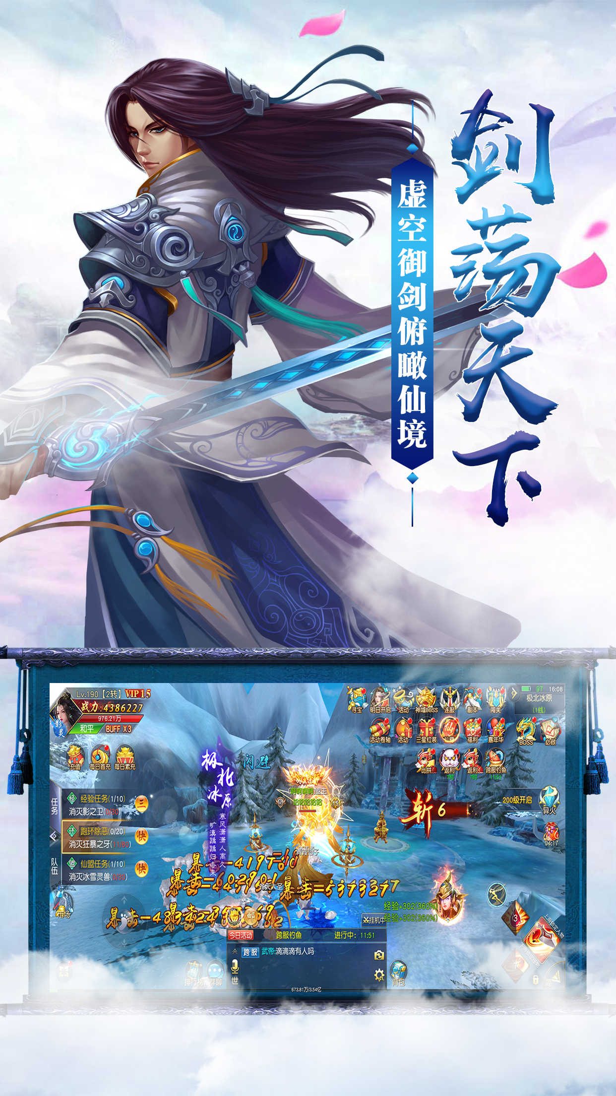 碧云九歌官方正版图2