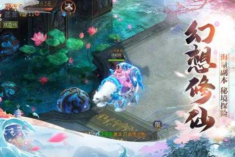 奇迹之剑圣传说手机版图3