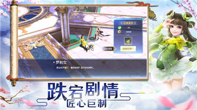 奇迹之剑圣传说手机版图2