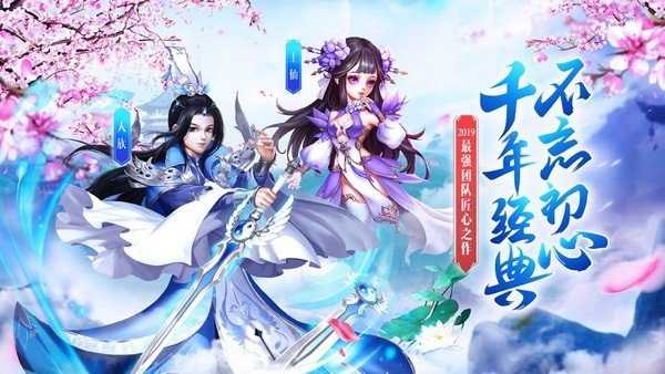 新白蛇传说手游直装版图3