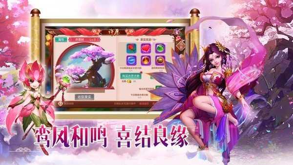 新白蛇传说手游直装版图2