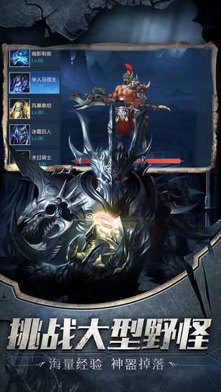 九珑诀之庆余记直装游戏版图3