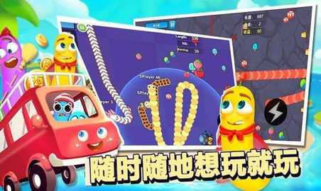 贪吃蛇大追捕直装游戏版