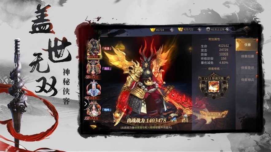 天元神诀游戏完整版图2