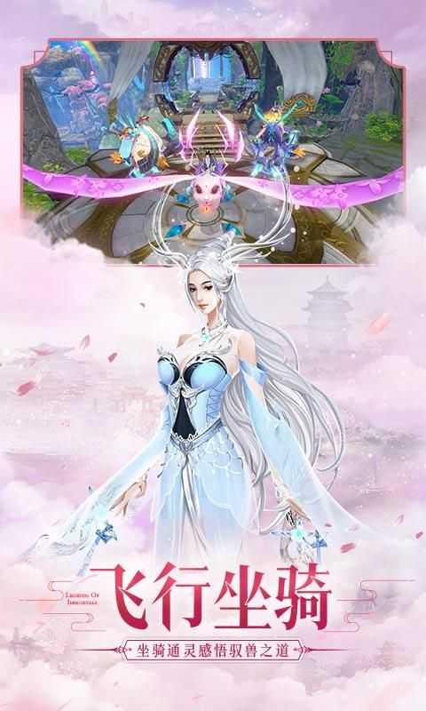 剑痴仙途手机最新版图2
