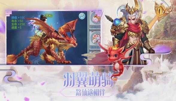 幻域神起手游直装版图2