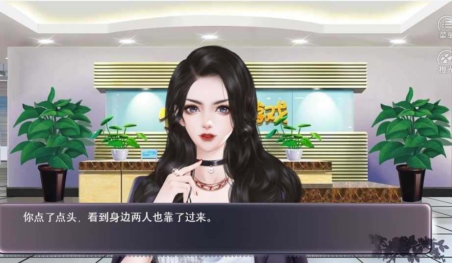 男团助理不好当手机正版图2