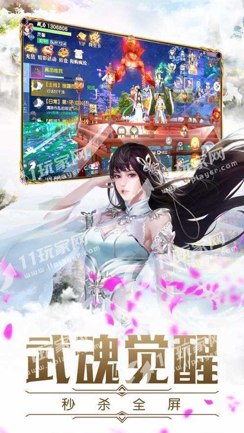 仙侠仙尊录无广告版图2