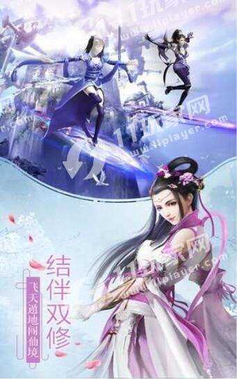少年萌仙传游戏纯净版