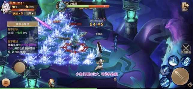 问天录少年蜕变手游版图3