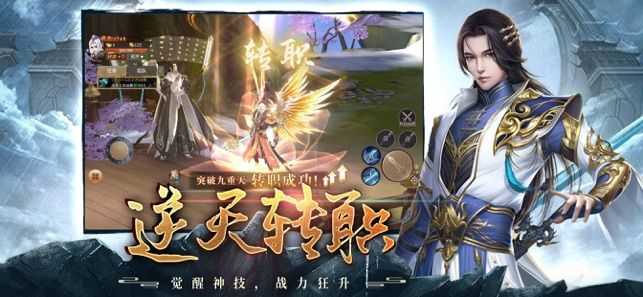 问天录少年蜕变手游版图2