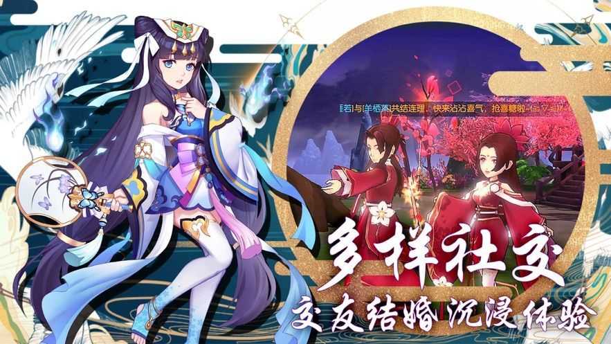 大话天姬通用版图4