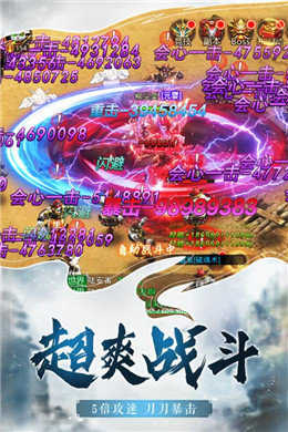 剑仙轩辕传说免费原版图3