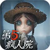第五人格体验服安卓免费版