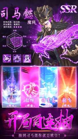龙之剑圣手机正版