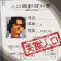 笑傲群侠传手机最新版