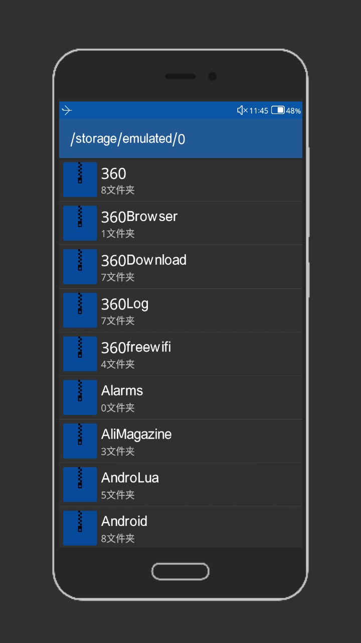 APKTOOL(精简版)