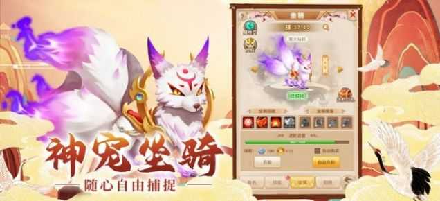 少年封妖传手机最新版图2