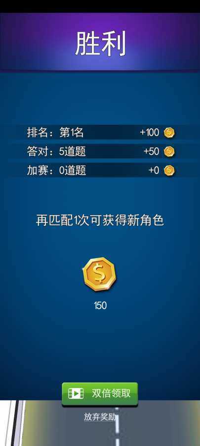 这道题我会原版图4