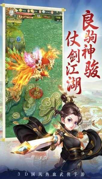 云间录正版图3