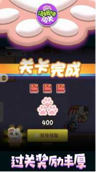 汤姆咪闯关正版