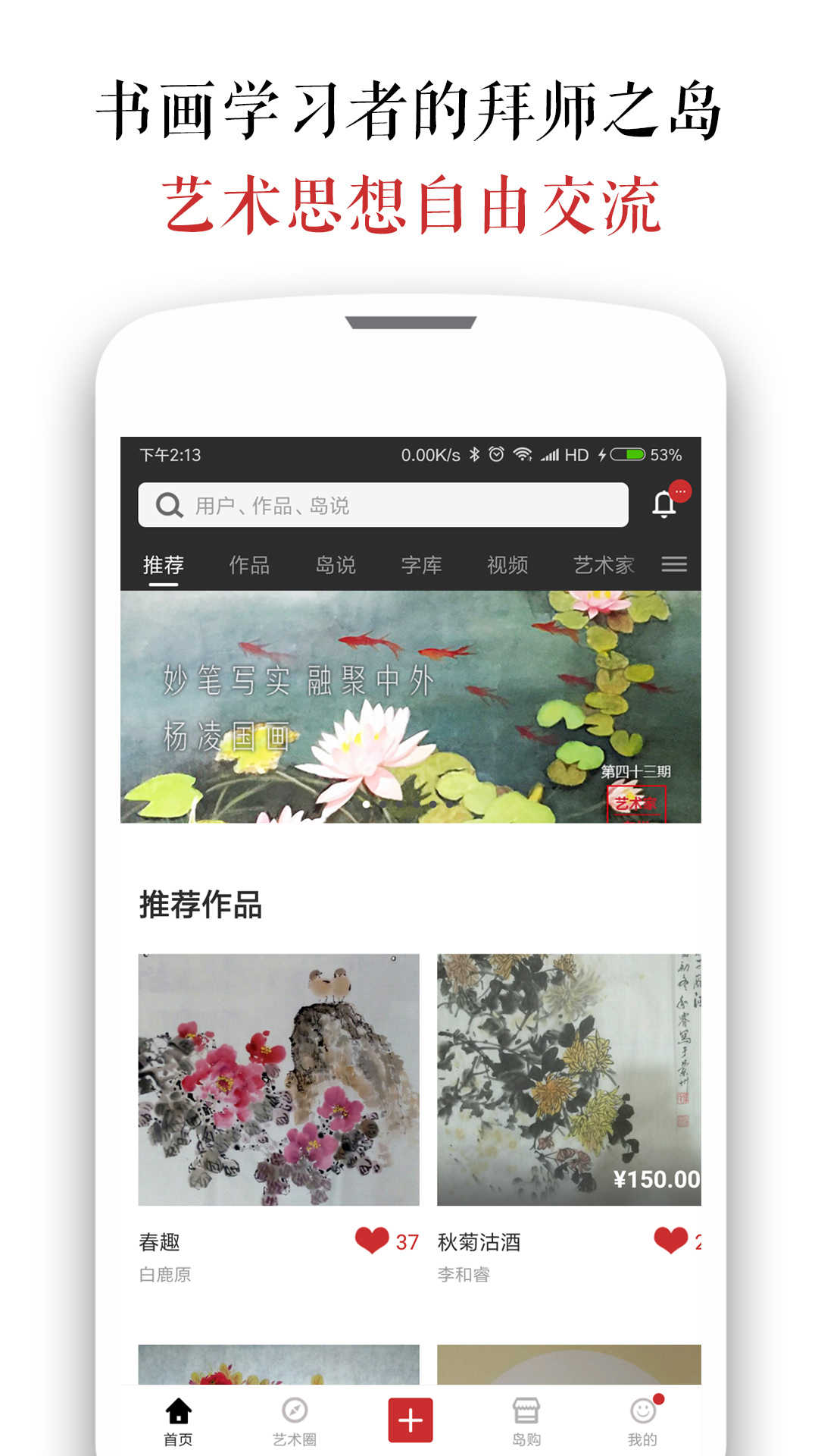 墨客岛图5
