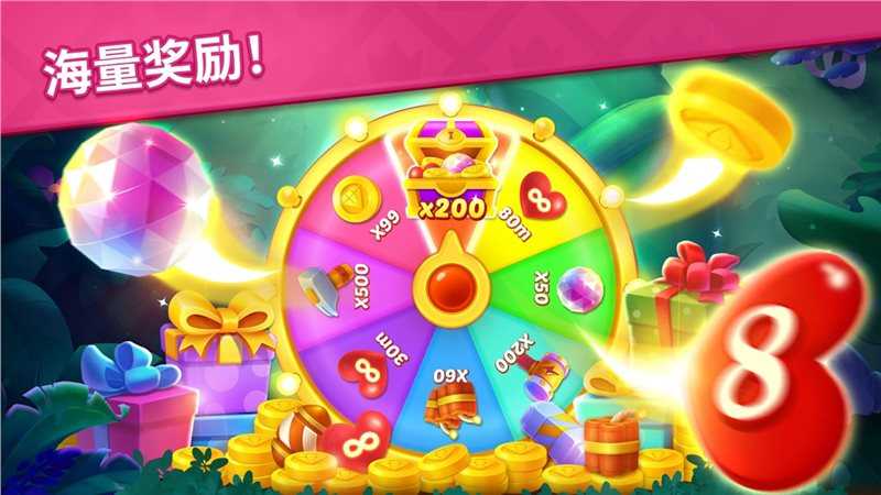 宝石梦想家直装版图2