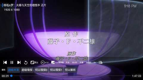 紫苹果无广告版