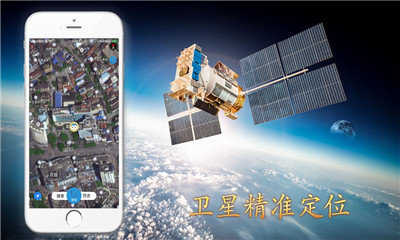 北斗地图导航手机正版截图3