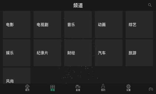 悟空播放器原版图4
