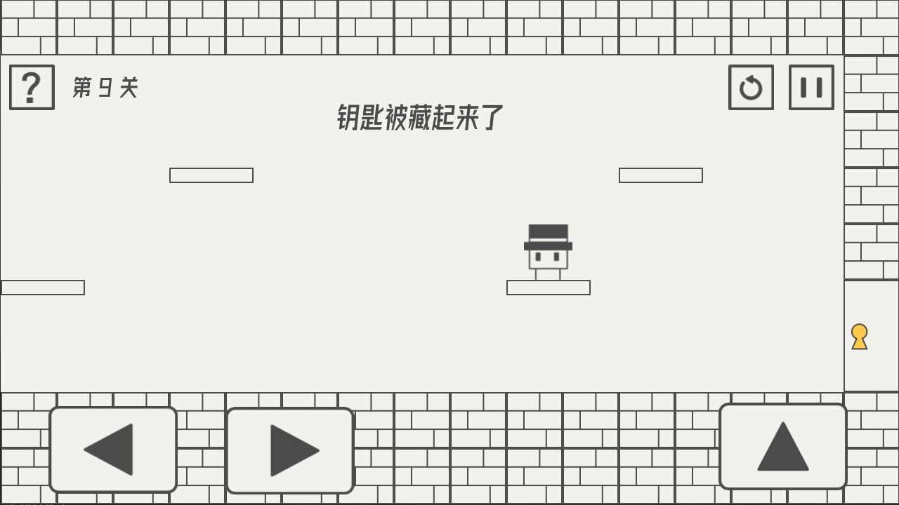 帽子先生大冒险游戏正版图2