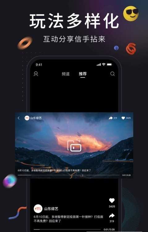 潦草视频清爽版图2