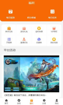 众悦手游(2)