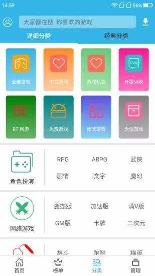 软天空盒正版(4)