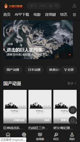 新大师兄影视(2)