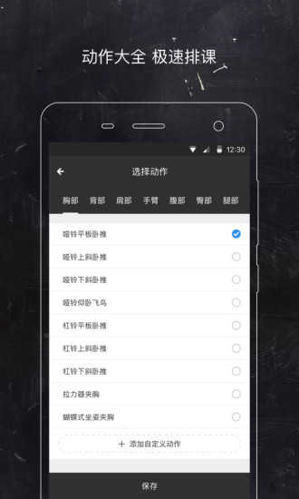 老虎教练直装版