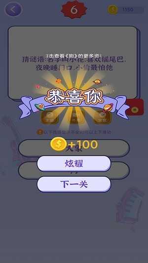 疯狂猜歌赚钱游戏无广告版