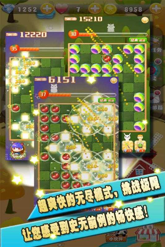 果C打豆豆安卓版图2