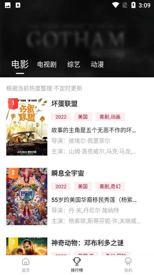 莫扎兔影视最新版(2)
