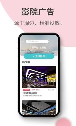 阿推图2