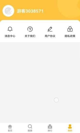 掌上乐园盒子官方正版图2